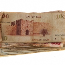 לוט שטרות כסף ישראלי ישן