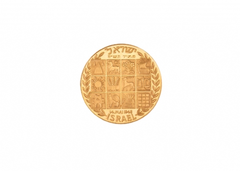 מדליית זהב הרצל 1860-  1904