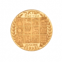 מדליית זהב הרצל 1860-  1904