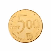 מטבע יום העצמאות תשל"ה זהב (500 לירות)