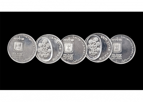סט 'פדיון הבן' הכולל חמישה מטבעות כסף