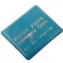 מטבע כסף - חנוכה תשל"ה - מטבע חנוכה