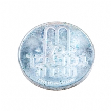 מטבע כסף - פדיון הבן תשל"ב, 1972