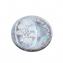 מטבע כסף - פדיון הבן תשל"ג, 1973