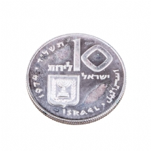 מטבע כסף - פדיון הבן תשל"ד, 1974