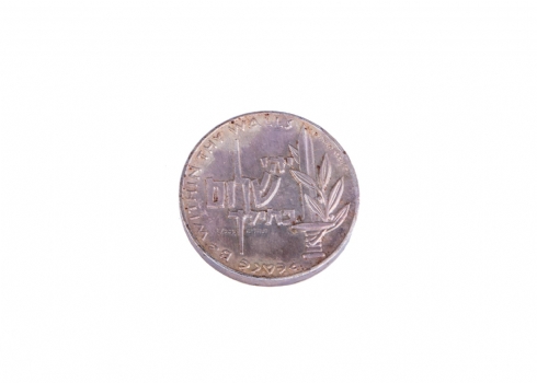 הגבורה – מדלית כסף ממלכתית, תשי"ח 1958