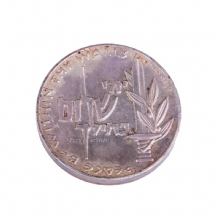 הגבורה – מדלית כסף ממלכתית, תשי"ח 1958