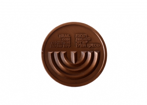 מדליית ארד - תצוגת מטבעות ישראל - מקסיקו תש"ם 1979
