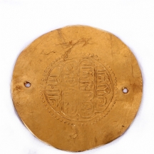 מטבע זהב איסלאמי עתיק