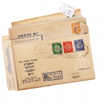 לוט 12 מעטפות דואר עברי. מצבים שונים