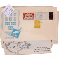 לוט 12 מעטפות מועדים לשמחה. 1949,1950