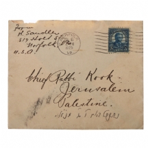 מעטפה שנשלחה לרב קוק בשנת 1925 מארה"ב לפלסטינה