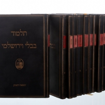 שניים עשר כרכים ישנים של תלמוד בבלי וירושלמי בהוצאת יהונתן