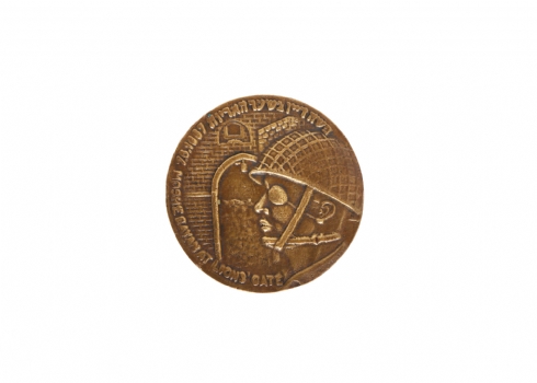 מדליית ארד משה דיין, שהונפקה בשנת 1987