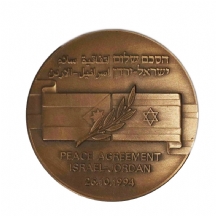 הסכם השלום ישראל-ירדן - מדלית ארד