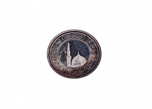 מטבע כסף מערב הסעודית - מסג'ד אל-חראם מכה