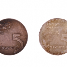 לוט של שתי מטבעות כסף ישראלים ישנים