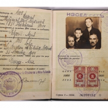 דרכון רוסי ישן משנת 1945, מכיל בולים מסוריה, טורקיה, רוסיה, אנגליה.