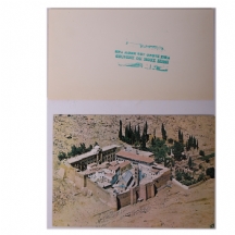 לוט של גלויה ישנה גדולה ממנזר סנטה קטרינה וחותמת