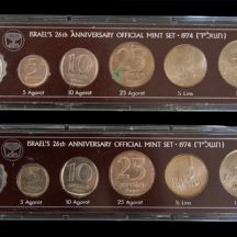 שני סטים של מטבעות ישראלים באריזה