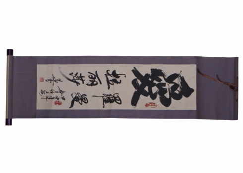 ציור סיני ישן