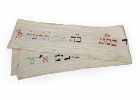 לאספני יודאיקה וימפל - כורך לספר תורה ארט דקו (נדיר)