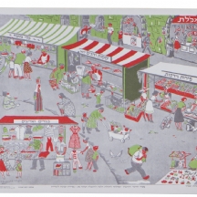 לאספני כרזות ישנות - כרזה של משרד החינוך והתרבות