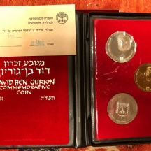 מארז של החברה הממשלתית למדליות ולמטבעות סט מטבעות זכרון (דוד בן גוריון) התשל"ה
