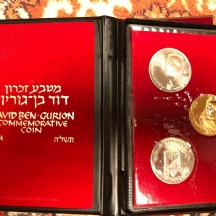 מארז של החברה הממשלתית למדליות ולמטבעות סט מטבעות זכרון (דוד בן גוריון) התשל"ה