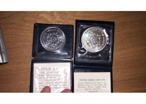 לוט של ארבעה מטבעות כסף 'פדיון הבן' תשל"ו, 1976