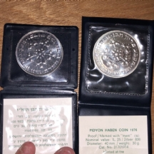 לוט של ארבעה מטבעות כסף 'פדיון הבן' תשל"ו, 1976