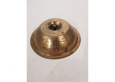 קערת לחשים איסלאמית, עשויה פליז, מעוטרת עבודת חריטה עם כיתובים שונים