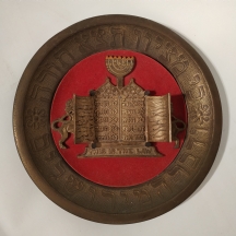 צלחת מתכת דקורטיבית ישראלית