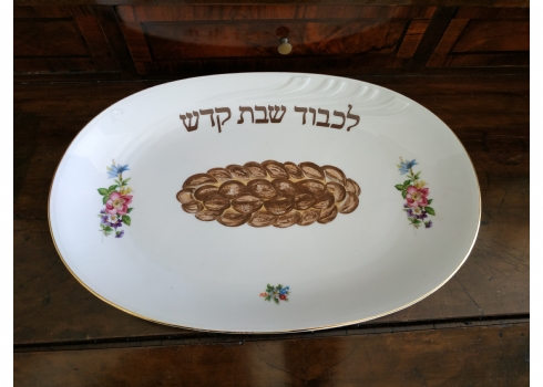 מגש פורצלן גרמני ישן לחלה לשבת