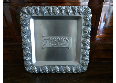 צלחת מצות לפסח עשויה מתכת מצופה כסף