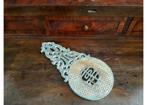 קישוט ג'ייד סיני מסוג: ' Bi Disc'