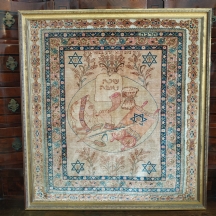 שטיח הרקה ישן ואיכותי רקום במשי מעוטר במוטיביים יהודיים