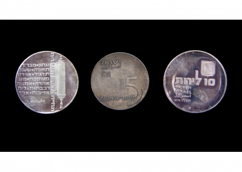 לוט של שלושה מטבעות של 'החברה הישראלית למדליות ומטבעות'
