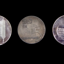לוט של שלושה מטבעות של 'החברה הישראלית למדליות ומטבעות'