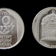 זוג מטבעות חנוכה תשל"ה - 'חנוכיה מדמשק'