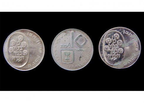 לוט של שלוש מטבעות לפדיון הבן תשל"ה