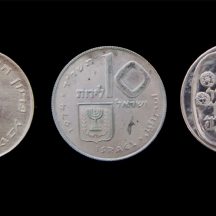 לוט של שלוש מטבעות לפדיון הבן תשל"ה