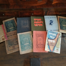 לוט של עשר הגדות ישנות (משומשות) לפסח.