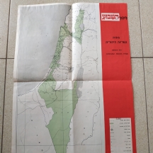 מפת המדינה היהודית של דבר השבוע לפי החלטת האומות המאוחדות
