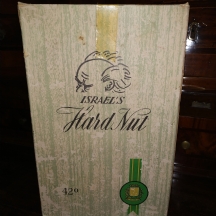 ברנדי תוצרת ישראל (israel's hard nut brandy / Ben Guryon brandy)