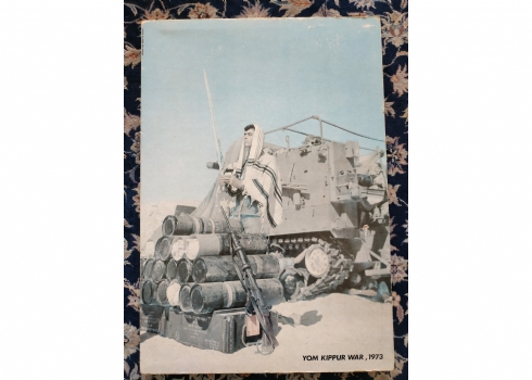 הדפס מצולם על פי צילום ממלחמת יום כיפור 1973, מוצמד ללוח