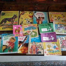 לוט של 15 ספרי ילדים ישנים שונים משומשים
