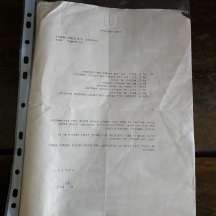 מכתב מקורי ממשרד ראש הממשלה מנחם בגין משנת 1982 ובחתימתו