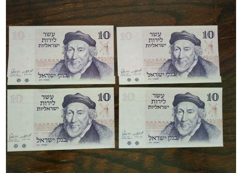 לוט של ארבעה שטרי כסף ישנים לאספנים.