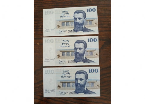 לוט של שלושה שטרי כסף ישנים לאספנים.